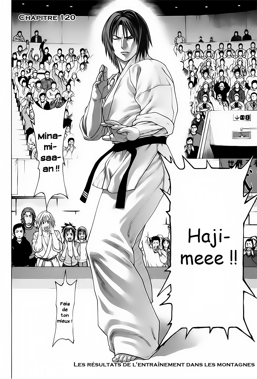 img Karate Shoukoushi Kohinata Minoru 3
